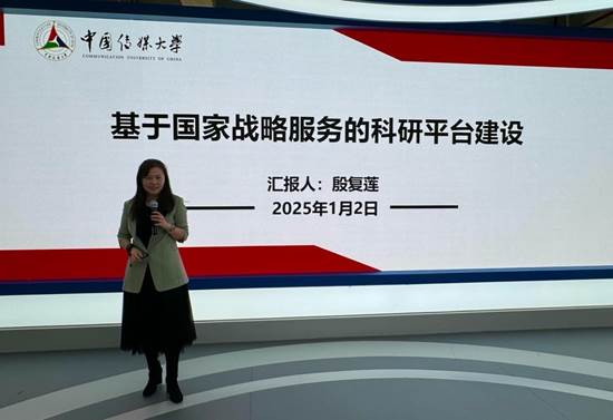 https://news.pku.edu.cn/images/2025-01/10cca77348234d2986b62a5e9081a7d3.jpg