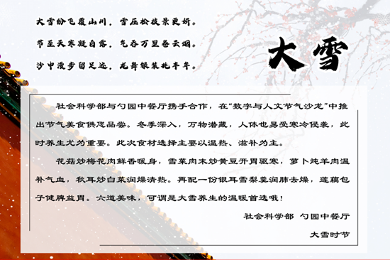 https://news.pku.edu.cn/images/2024-12/6268e5f27b6d497591289ddedf32bdd5.png