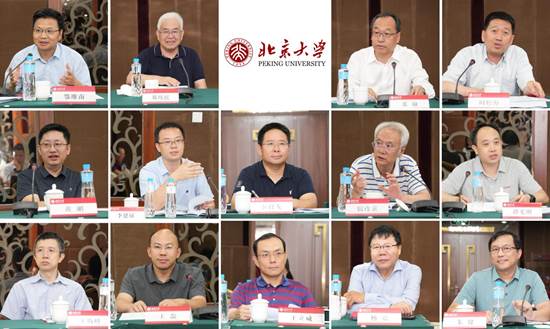 https://news.pku.edu.cn/images/2024-08/f1b2c951eb4d42a5951f3374e9cd320a.jpeg