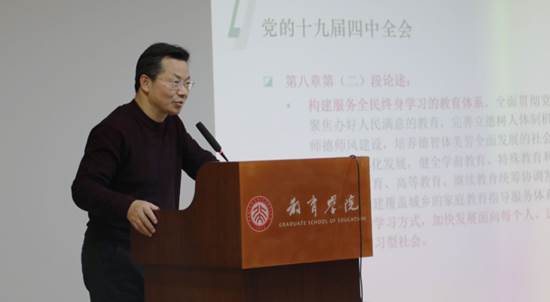 https://news.pku.edu.cn/images/2024-12/eeeefb20841e4733a93cea86d306bbbf.png