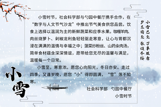 https://news.pku.edu.cn/images/2024-11/c52cd19d8bfb4940b1c840bb7ae3ba68.png