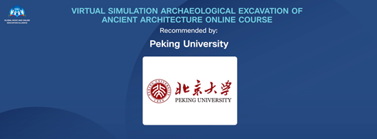 https://news.pku.edu.cn/images/2024-12/775e278505f04a64ab6273427209dba8.png