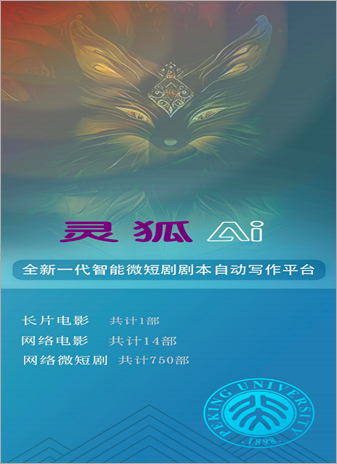 截屏2025-03-20 20.42.42