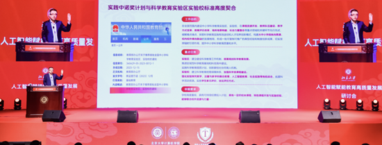 https://news.pku.edu.cn/images/2024-11/8aad25f1d8b74768a0419d1c8e708760.png