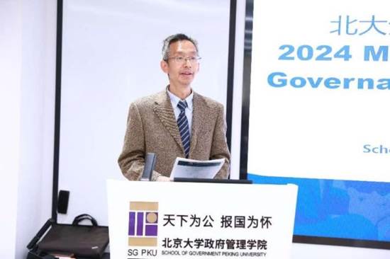 https://news.pku.edu.cn/images/2024-12/243803011d98400595116f6d567b1d32.jpeg