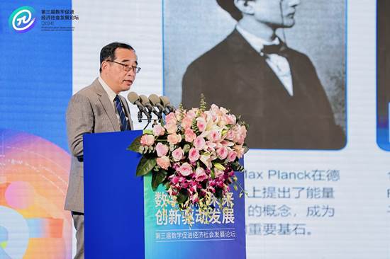 https://news.pku.edu.cn/images/2024-11/62caba0b05854d2aa19c78d9c60a8876.JPG