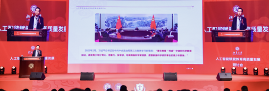 https://news.pku.edu.cn/images/2024-11/62cab8f0c03e424f871ff8c9a51cc3e2.png