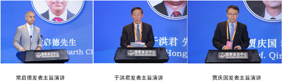 https://news.pku.edu.cn/images/2024-09/201357e8bba04284b522475e7a1a8842.png